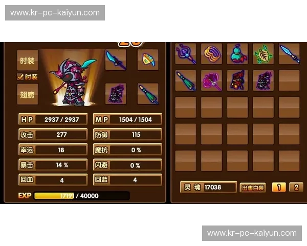 紫金星光vs篮网风暴：拉斯维加斯仲夏夜的权杖交接之战